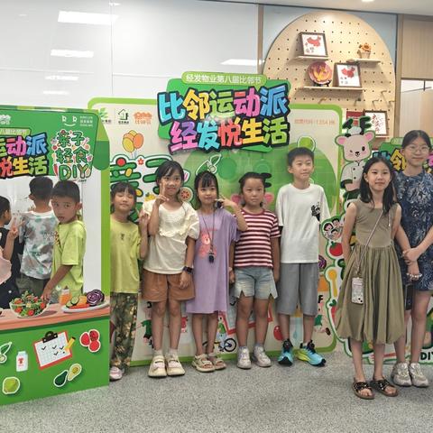 比邻而居 近邻相暖 守护心灵港湾 爱满家园共欢