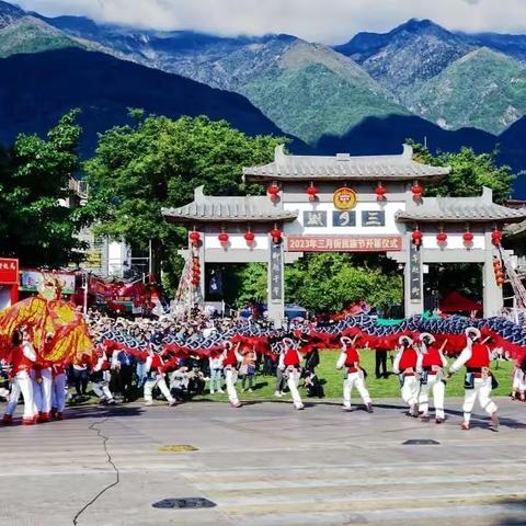 洱源县上站中心完小“三月街”民族节放假通知及温馨提示