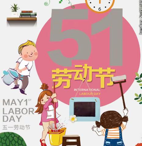 洱源县上站中心完小端午节节放假通知及温馨提示