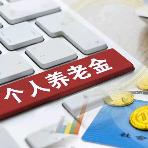 工行临江支行—金融为民，开启安心养老新篇章