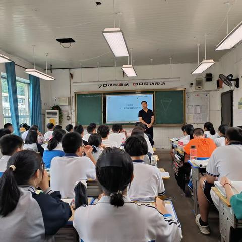 “数中有学，学而乐数”——2023铜矿中学高中数学公开课