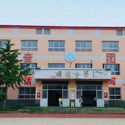 新乐义工协会慧学林心理服务站——承安铺小学积极心理体验活动