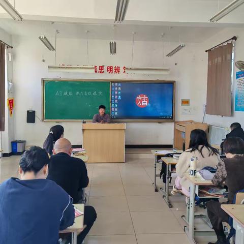 小稻地中心小学AI赋能助力高效课堂教研会