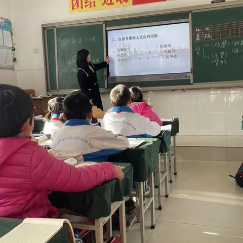 以研促教，共同成长