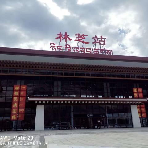 20230306西藏八日游，顺利完成了毕生的心愿。看到让人心驰神往最美的风景，总要经历千山万水。去趟西藏路途艰辛，难度大，反而觉得不枉此行，磨砺中见到奇景是对人最大的欣尉和感动。