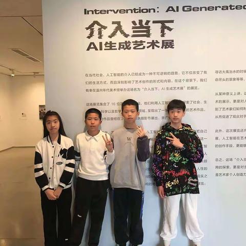 介入当下
——参观AI生成艺术展有感