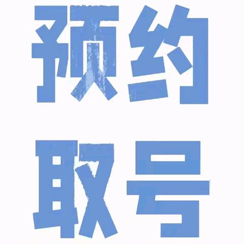 工行九江大树下支行大力推进对公服务登记新模式