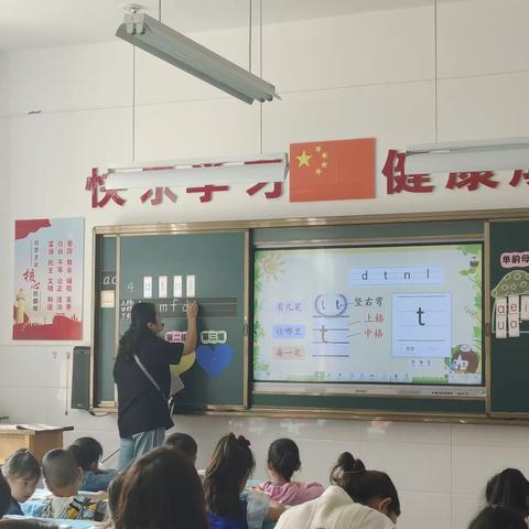 “课堂赛场展风采，教学教研促成长”——周岭小学语文公开课活动