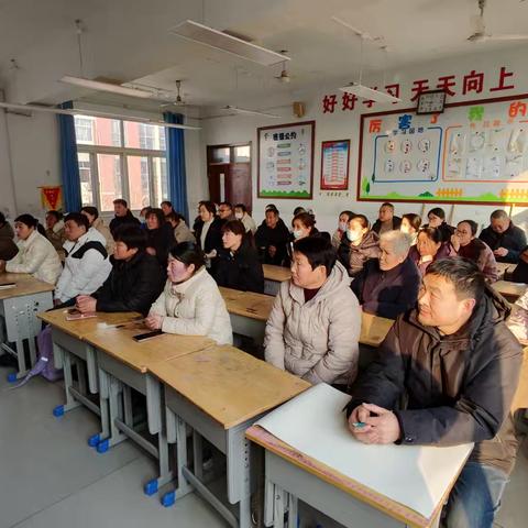 以爱双向奔赴，以心共护成长——河流镇中心小学寒假前家长会纪实
