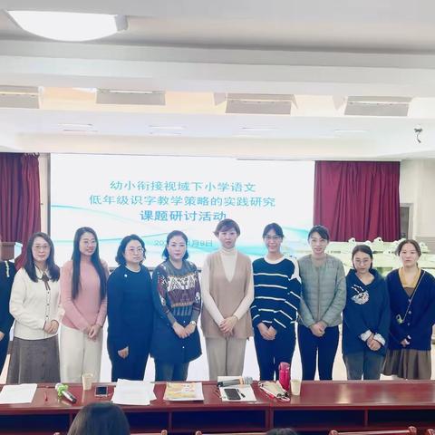 “识”之有趣寻妙法，“字”得其乐觅芳径