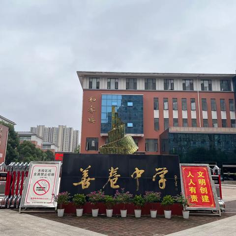 我以我手执新笔，我以我心绘前程 2316第三周学习生活周报