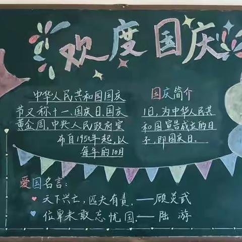 南塘桥小学开展“9.18”主题升旗仪式