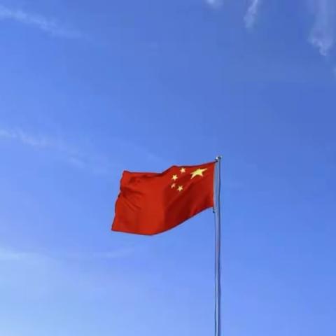 安全相伴，快乐成长！——南塘桥小学六3中队主题升旗仪式