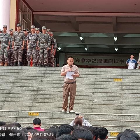 学军人之风采，强自身之素质---儋州市第五中学2023年秋季学期八年级军训（副本）