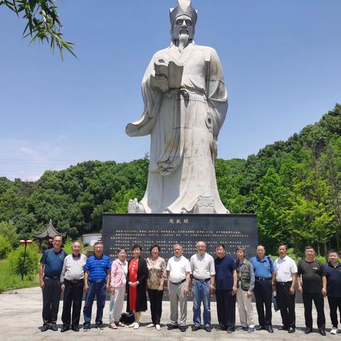 九江市市直单位退休干部党支部第五片区组织参观周敦颐纪念馆活动