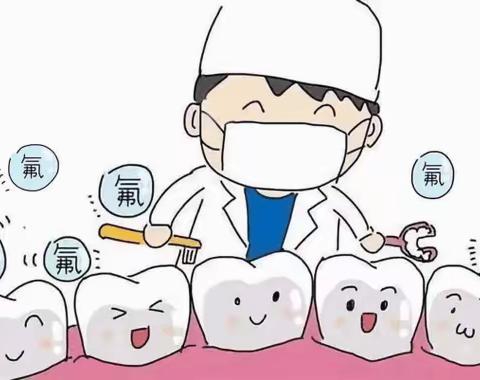 小神童幼儿园牙齿检查（局部用氟）