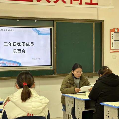 [全环境立德树人]“家”点精彩，“育”见未来——江河实验学校家长开放日暨期中阶段家长会