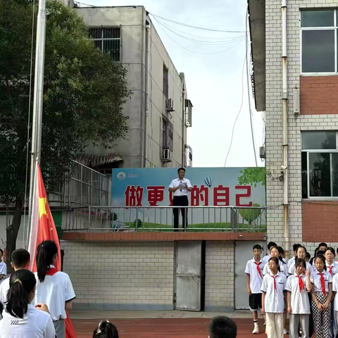 【书院街小学】书院街小学举行期末冲刺暨感恩教育升旗仪式