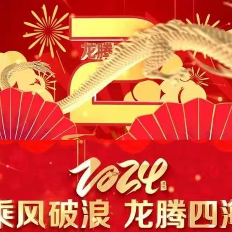 2023年度金报御园乒乓球队年会