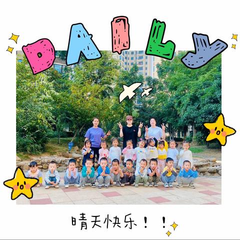 🌸本周仁德二班的美好瞬间🌸