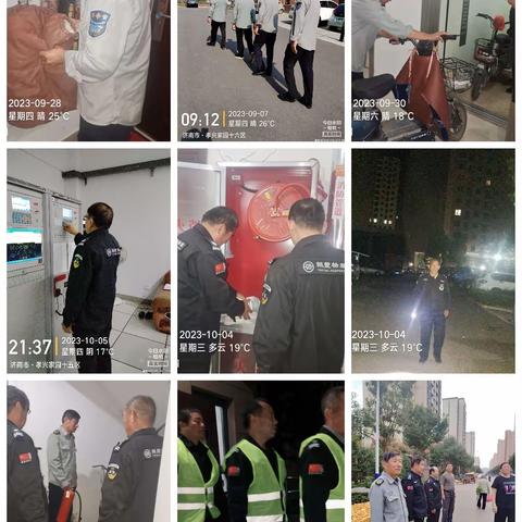 国庆假期期间为保障广大业主有一个安宁、祥和、温馨的生活环境，物业全体员工坚守在自己的岗位上默默奉献平凡又忙碌的工作。