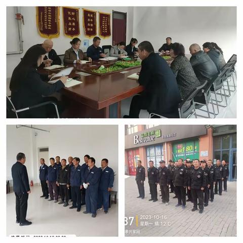 孝兴家园物业服务中心周报 消防安全隐患大排查 为业主安全保驾护航