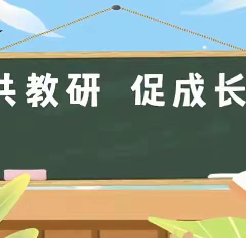 “小律动、大活力、共教研、促成长”——新平县戛洒小蜜蜂幼儿园2024年园本教研活动（艺术——律动）