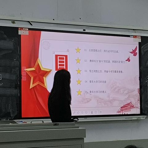 筑牢青春理想，做好青年大学习。