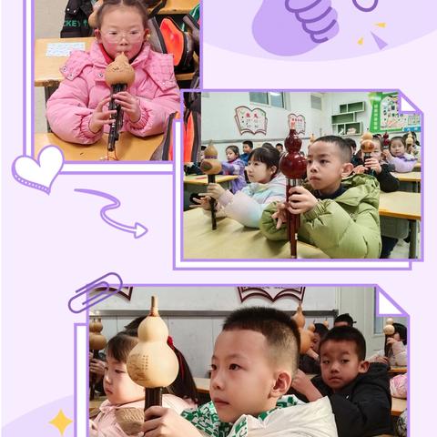 凡音之起，由人心生——雁园路小学葫芦丝特色课程