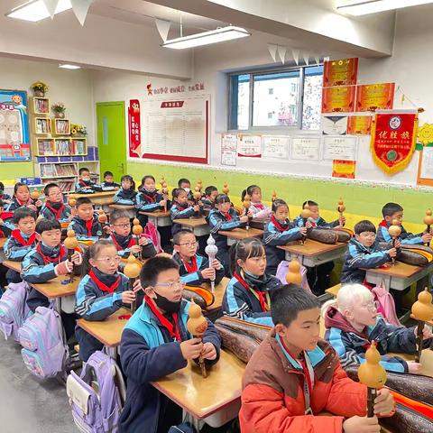 丝韵之声 奏响快乐童年 ———雁宁路小学葫芦丝特色课堂