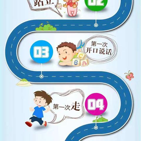 奔跑吧孩子亲子迷你马拉松