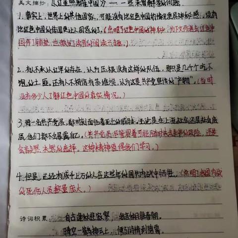 跃进组暑假作业总结