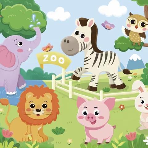 东城幼儿园中班主题￼五《奇妙的动物》之《家在哪里》