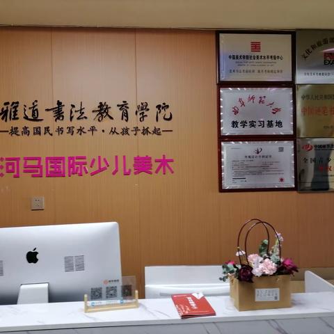 展示书法才艺 . 陶冶情操舞台一一提高国民书写水平从小学生开始抓起