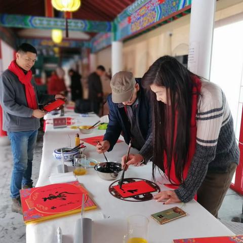 墨香传情送祝福•福到万家共团圆一一青岛市硬笔书法家协会迎春送福活动之八