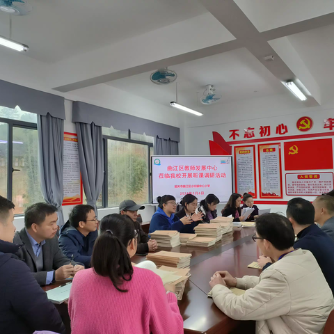 把握教学命脉 提升教学质量