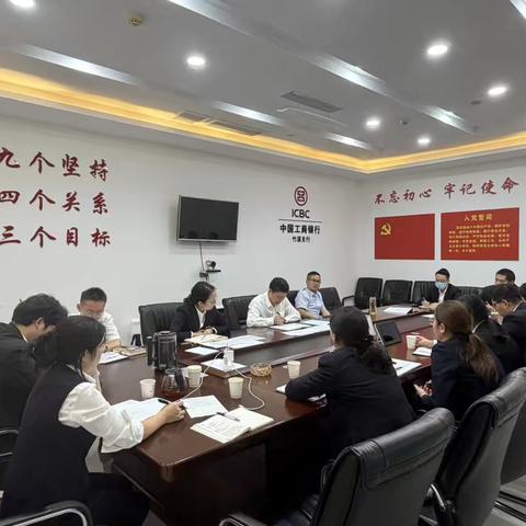 凝心聚力补短板 精准发力促提升 ——十堰东汽支行召开个金板块重点指标分析会