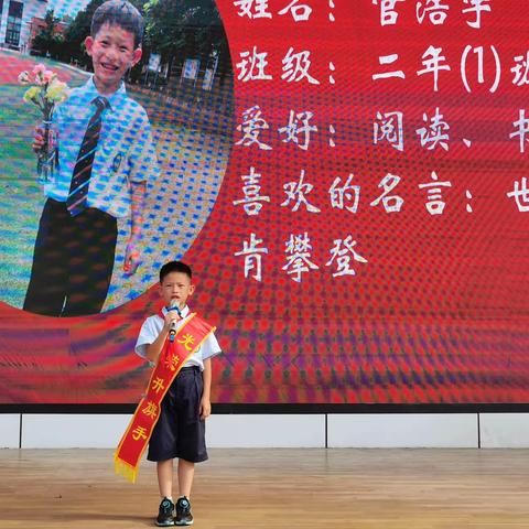 五乐好少年| 三（1）张君浩