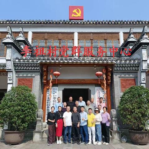 磐安台联会赴义乌交流学习活动