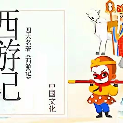 李皓哲  李俊哲同学【智慧阅读，点亮人生】洋县天立魅力小学博雅班李皓哲  李俊哲第二期好书分享