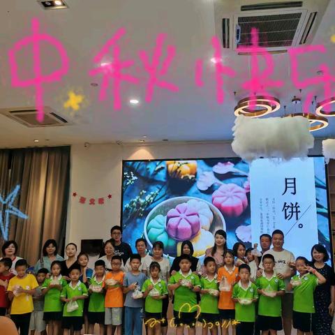 迎中秋，庆团圆 北附思齐小学2201假日小分队 第一次阅读活动（暨新生联谊见面会）