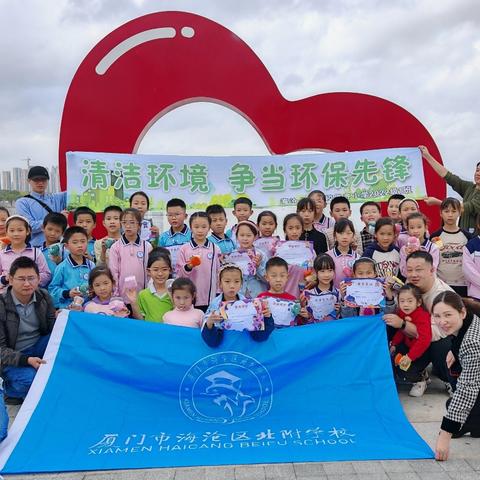 垃圾分类 争当环保先锋