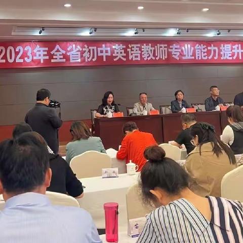 相约千里问道大美平凉      构建核心素养高新课堂 —2023甘肃省初中英语教师培训纪实