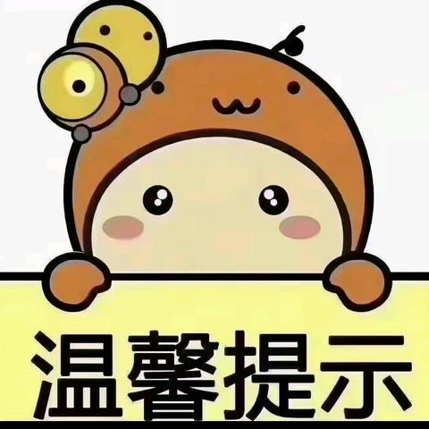 启明星海尾幼儿园大三班第十一周精彩回顾