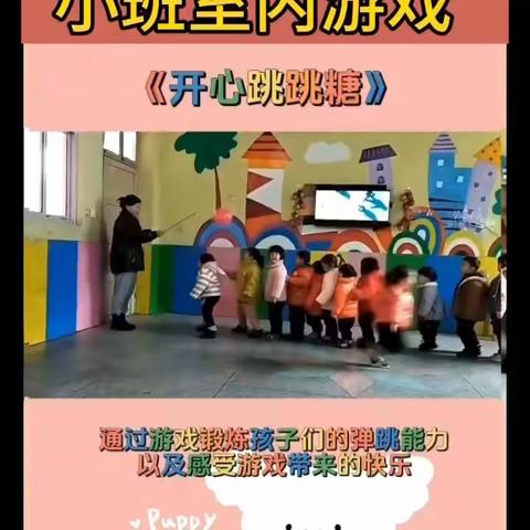 英才幼儿园小班本周快乐回忆