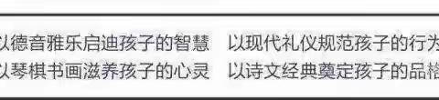 家长助教进课堂，携手共育促成长——儒园三省大班7月份家长帮教