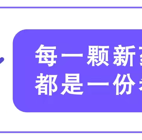 非小细胞肺癌--第四代EGFR靶向药--HSK40118片