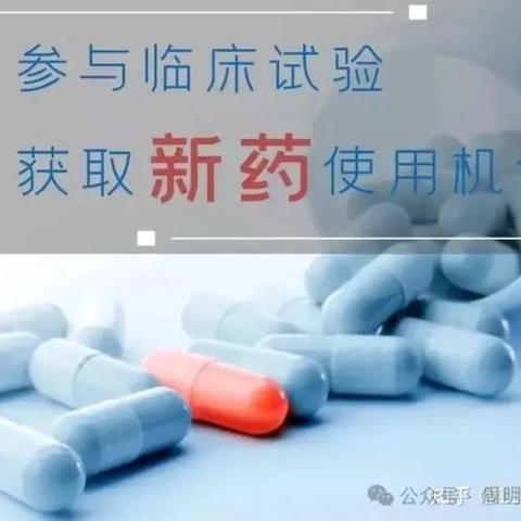 化疗失败了？别放弃！这些疗法助你有效提高治愈率！