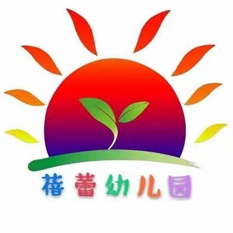 “小比拼，大成长”——永川区蓓蕾幼儿园生活自理能力大比拼