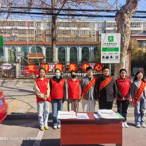 【金都社区】增强安全意识，共建平安楼宇社区